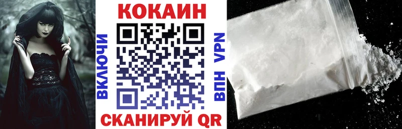 Купить закладки Полесск COCAIN Эквадор