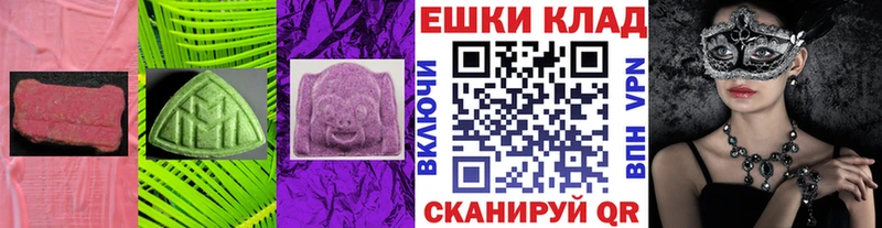 Экстази диски  Купить закладки  Полесск 