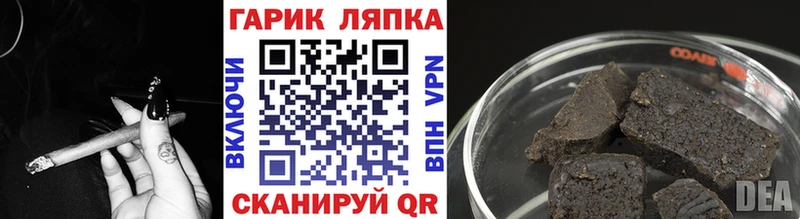 Гашиш VHQ  Купить где  Полесск 