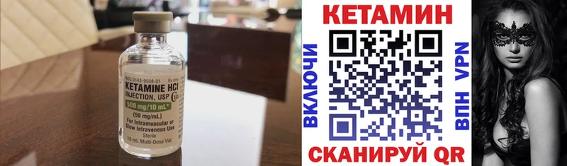 Купить  Полесск  КЕТАМИН ketamine 