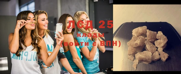 стафф Иноземцево