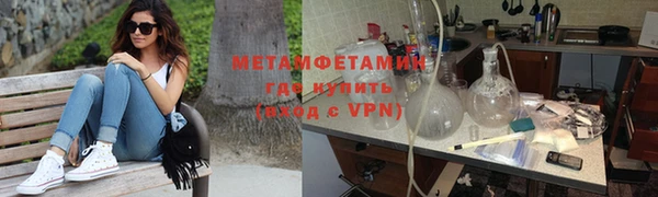 COCAINE Александровское