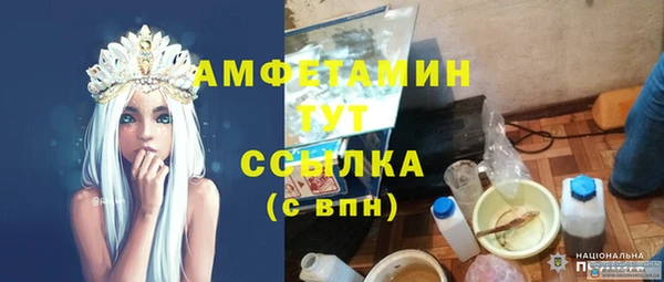 COCAINE Александровское