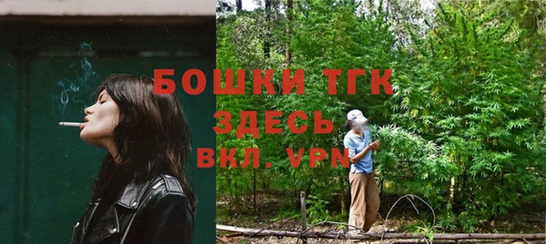 стафф Иноземцево