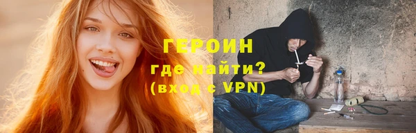 дистиллят марихуана Янаул