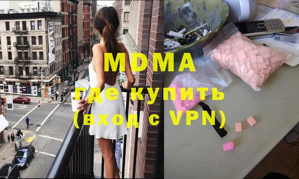 COCAINE Александровское