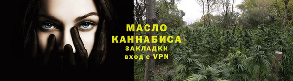 COCAINE Александровское