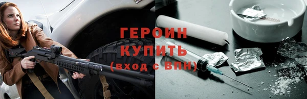 стафф Иноземцево