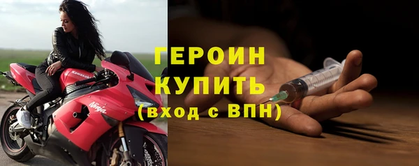 COCAINE Александровское