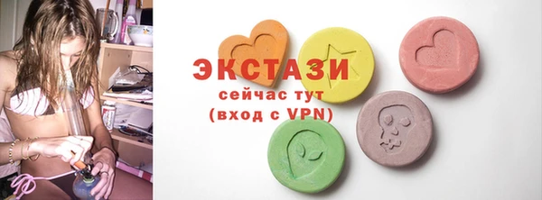 кокаин Яровое