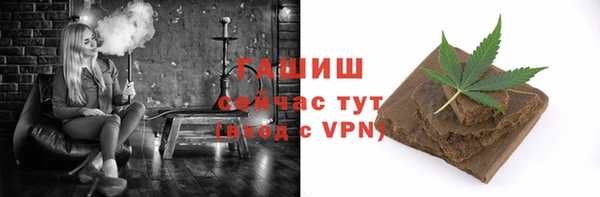 стафф Иноземцево