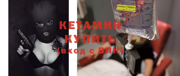 стафф Иноземцево