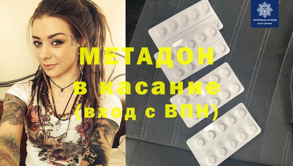 дистиллят марихуана Янаул