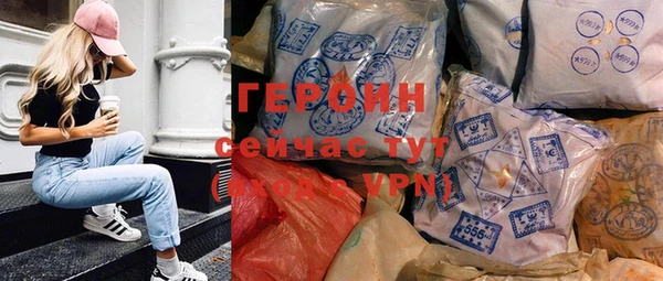 герыч Яранск
