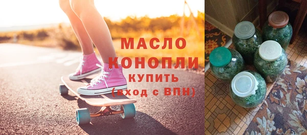 стафф Иноземцево