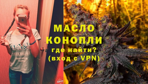 герыч Яранск