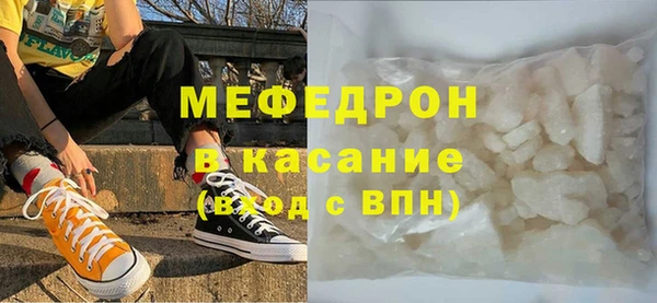 COCAINE Александровское
