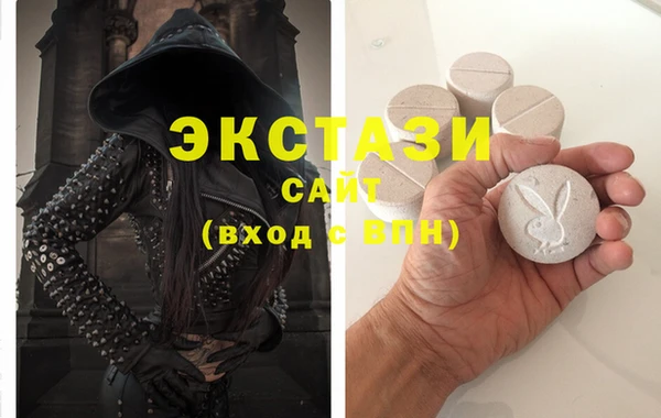 стафф Иноземцево