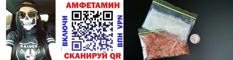 Купить закладки  Полесск  МЕТАМФЕТАМИН витя 