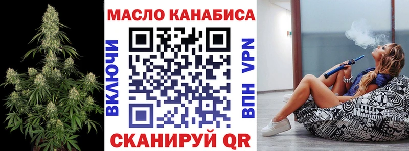 ТГК концентрат  Купить  Полесск 